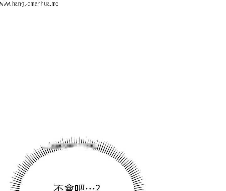 韩国漫画校园成人礼韩漫_校园成人礼-第14话-偷看学弟妹做爱在线免费阅读-韩国漫画-第100张图片