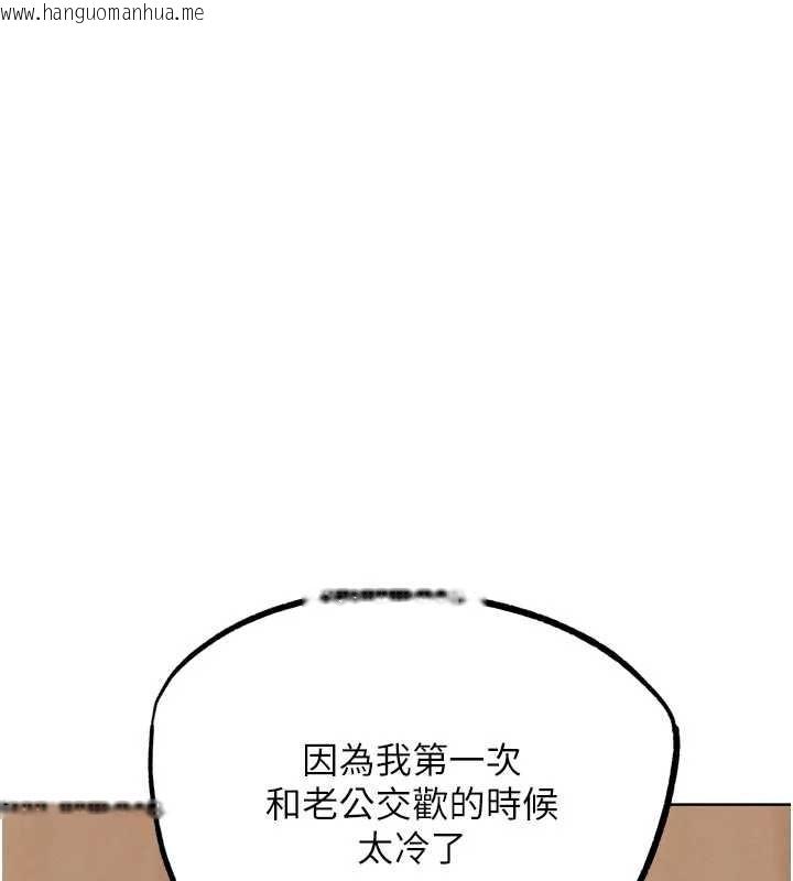韩国漫画G斗吧!真人肉搏王韩漫_G斗吧!真人肉搏王-第29话-感受彼此的温度在线免费阅读-韩国漫画-第86张图片