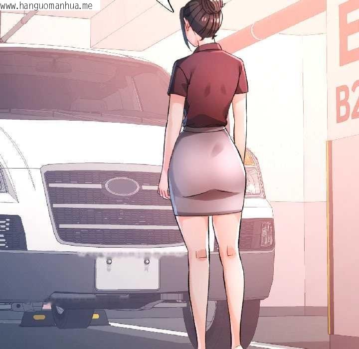 韩国漫画脱轨关系韩漫_脱轨关系-第81话在线免费阅读-韩国漫画-第136张图片