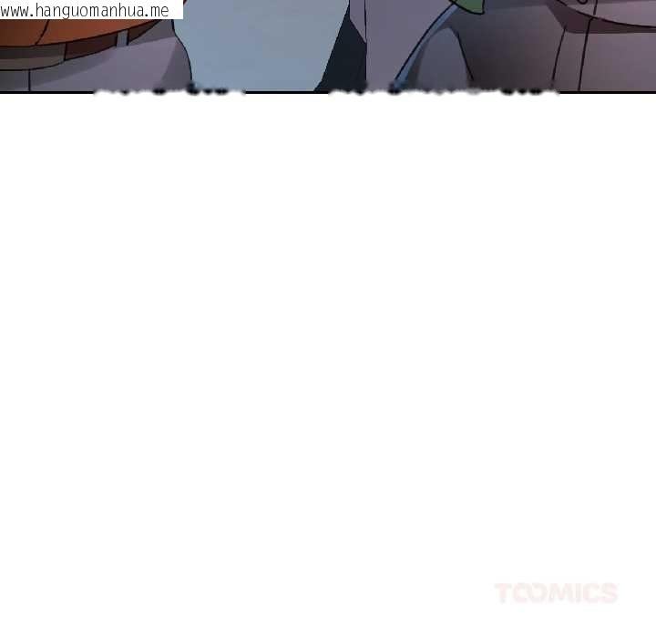 韩国漫画脱轨关系韩漫_脱轨关系-第81话在线免费阅读-韩国漫画-第147张图片