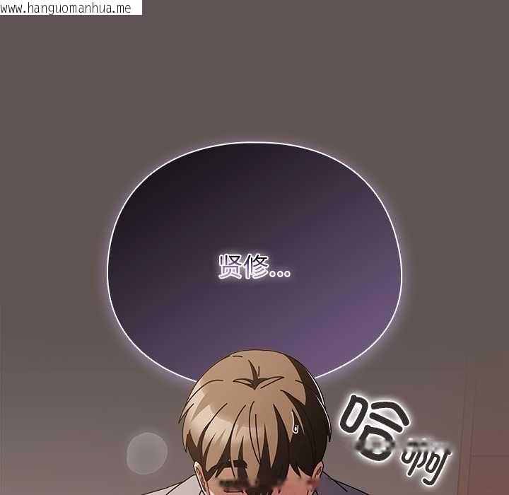 韩国漫画请弄脏我的女朋友韩漫_请弄脏我的女朋友-第32话在线免费阅读-韩国漫画-第121张图片