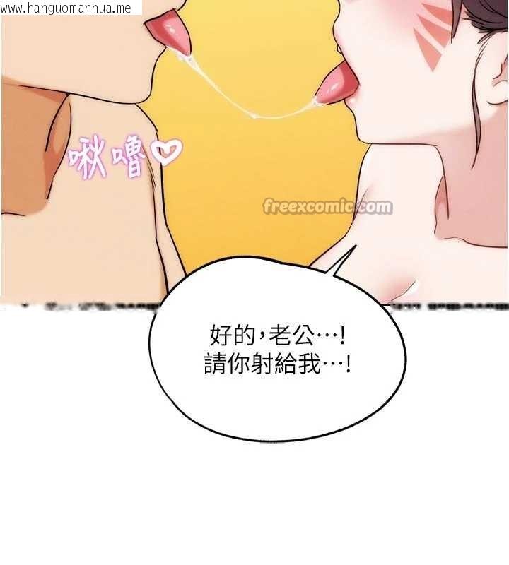 韩国漫画G斗吧!真人肉搏王韩漫_G斗吧!真人肉搏王-第29话-感受彼此的温度在线免费阅读-韩国漫画-第130张图片