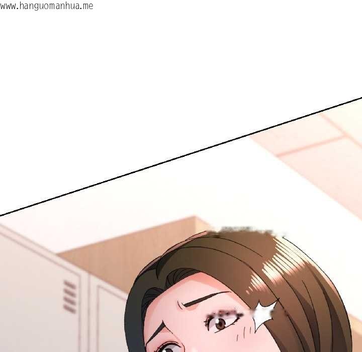 韩国漫画脱轨关系韩漫_脱轨关系-第81话在线免费阅读-韩国漫画-第10张图片