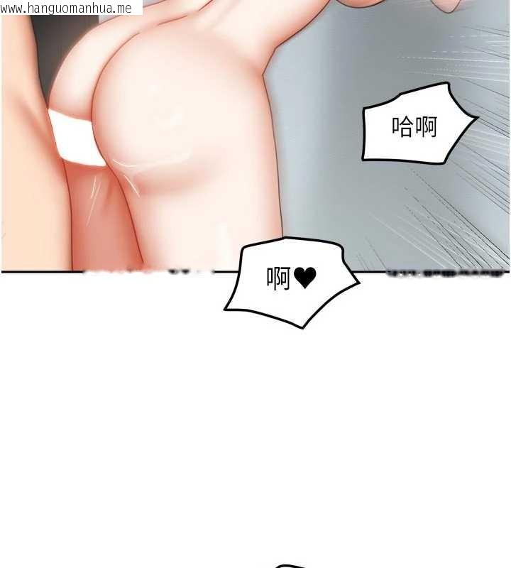 韩国漫画我家的女房客韩漫_我家的女房客-最终话-我会满足妳们三姐妹在线免费阅读-韩国漫画-第113张图片