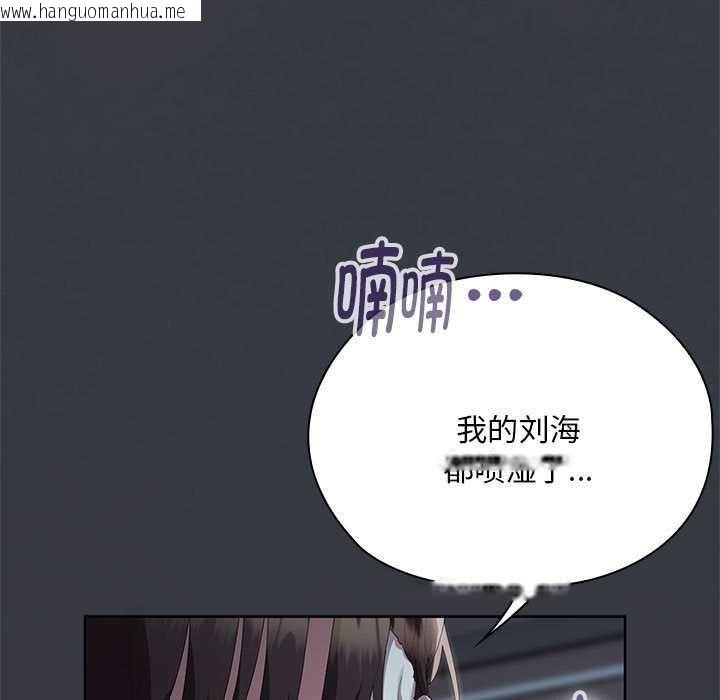 韩国漫画大企业里的小秘密/在大企业当废柴韩漫_大企业里的小秘密/在大企业当废柴-第64话在线免费阅读-韩国漫画-第173张图片