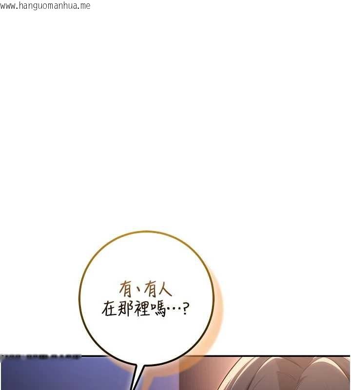 韩国漫画校园成人礼韩漫_校园成人礼-第14话-偷看学弟妹做爱在线免费阅读-韩国漫画-第112张图片