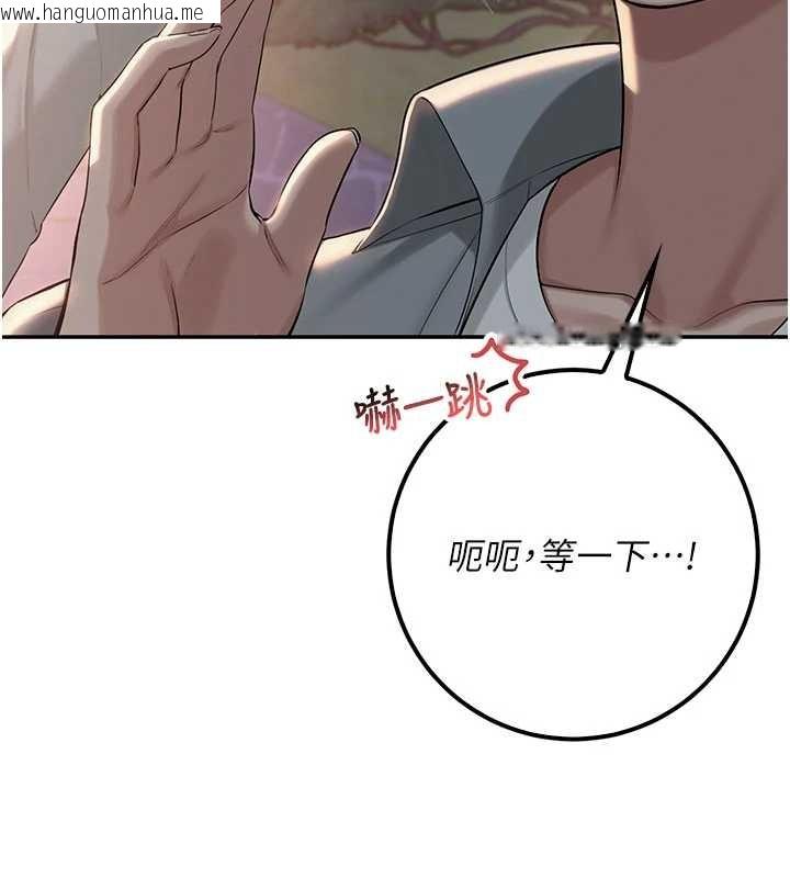 韩国漫画校园成人礼韩漫_校园成人礼-第14话-偷看学弟妹做爱在线免费阅读-韩国漫画-第158张图片