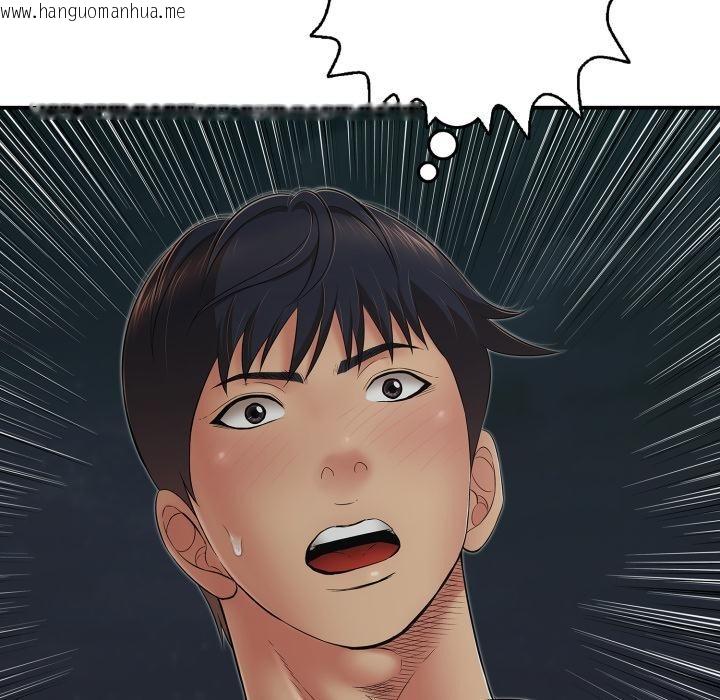 韩国漫画再爱我一次韩漫_再爱我一次-第46话在线免费阅读-韩国漫画-第38张图片