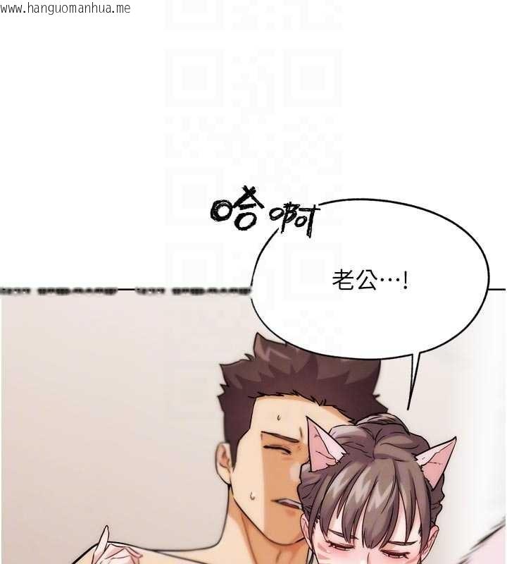 韩国漫画G斗吧!真人肉搏王韩漫_G斗吧!真人肉搏王-第29话-感受彼此的温度在线免费阅读-韩国漫画-第69张图片