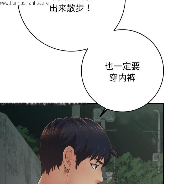 韩国漫画再爱我一次韩漫_再爱我一次-第46话在线免费阅读-韩国漫画-第7张图片