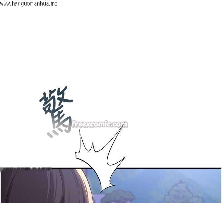 韩国漫画校园成人礼韩漫_校园成人礼-第14话-偷看学弟妹做爱在线免费阅读-韩国漫画-第104张图片