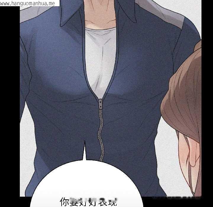 韩国漫画最后的冲刺韩漫_最后的冲刺-第39话在线免费阅读-韩国漫画-第19张图片