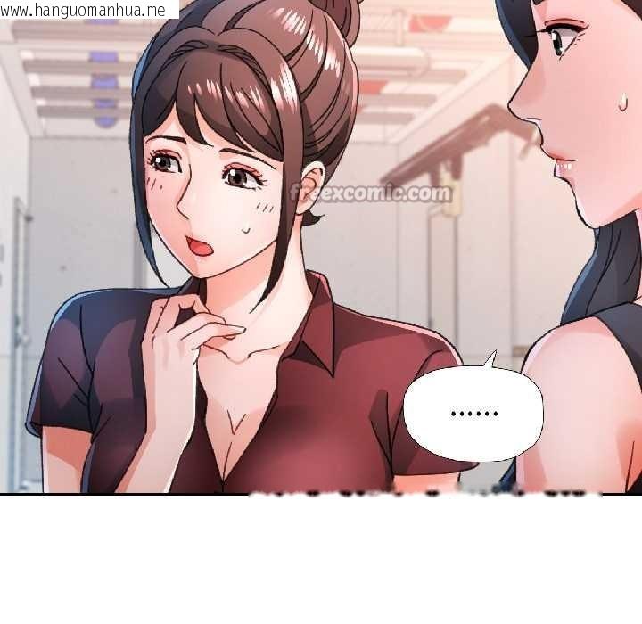 韩国漫画脱轨关系韩漫_脱轨关系-第81话在线免费阅读-韩国漫画-第78张图片