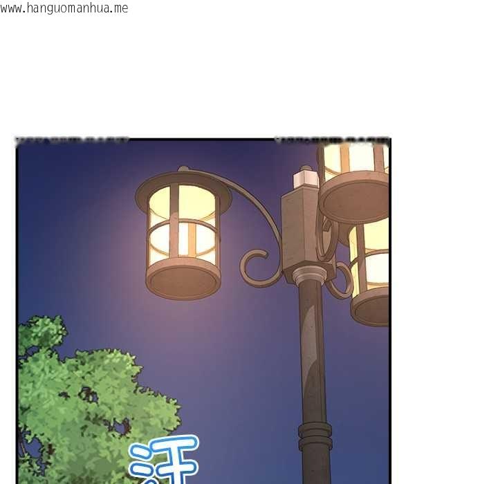 韩国漫画催眠手机韩漫_催眠手机-第47话在线免费阅读-韩国漫画-第5张图片