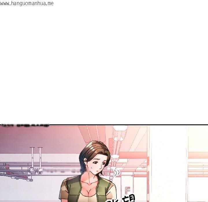 韩国漫画脱轨关系韩漫_脱轨关系-第81话在线免费阅读-韩国漫画-第110张图片