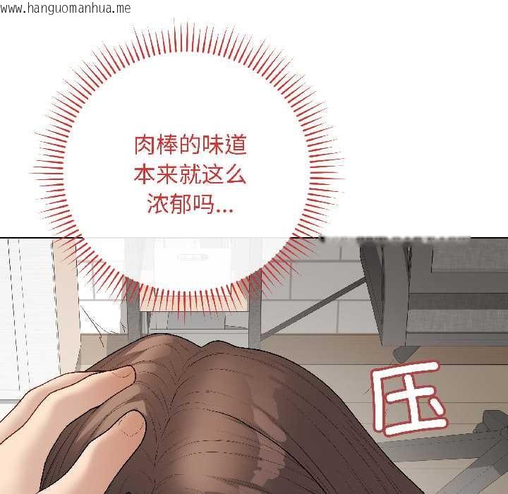 韩国漫画最后的冲刺韩漫_最后的冲刺-第39话在线免费阅读-韩国漫画-第85张图片