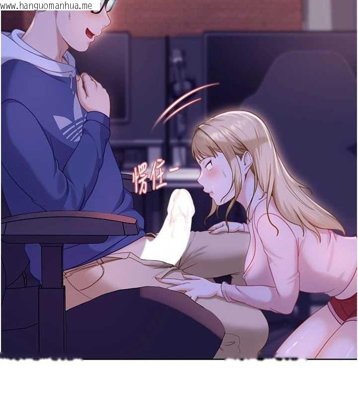 韩国漫画太妹硬闯成人界韩漫_太妹硬闯成人界-第9话-这次的主题是在网咖打炮在线免费阅读-韩国漫画-第147张图片