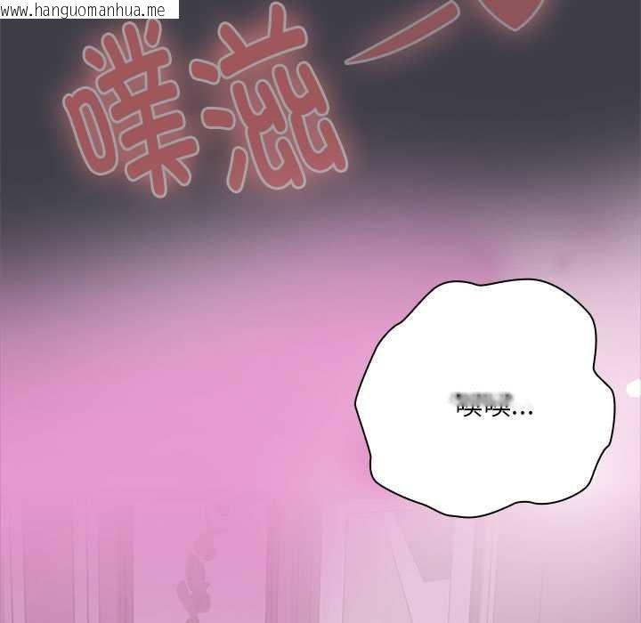 韩国漫画大企业里的小秘密/在大企业当废柴韩漫_大企业里的小秘密/在大企业当废柴-第64话在线免费阅读-韩国漫画-第94张图片