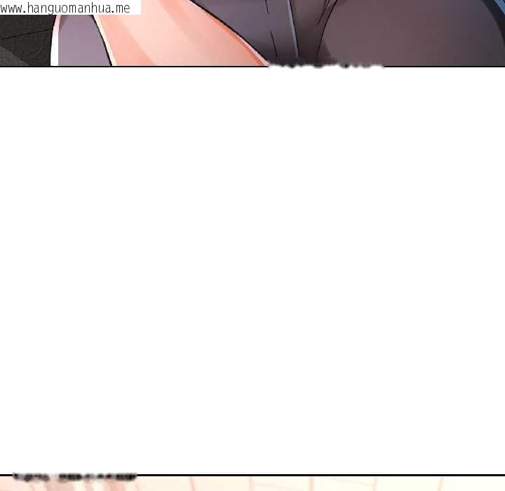 韩国漫画脱轨关系韩漫_脱轨关系-第81话在线免费阅读-韩国漫画-第29张图片