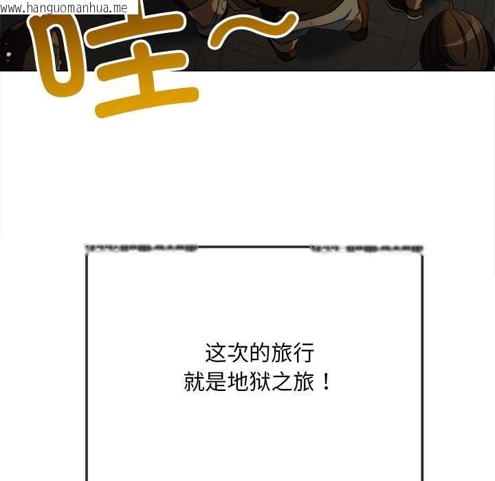 韩国漫画恶女勾勾缠/难缠小恶女韩漫_恶女勾勾缠/难缠小恶女-第281话在线免费阅读-韩国漫画-第60张图片