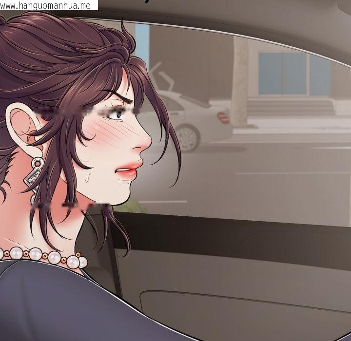 韩国漫画再爱我一次韩漫_再爱我一次-第46话在线免费阅读-韩国漫画-第225张图片