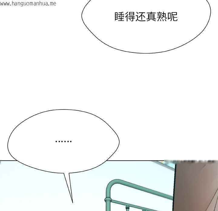 韩国漫画被幸运诅咒的人/幸运的孽缘韩漫_被幸运诅咒的人/幸运的孽缘-第19话在线免费阅读-韩国漫画-第15张图片