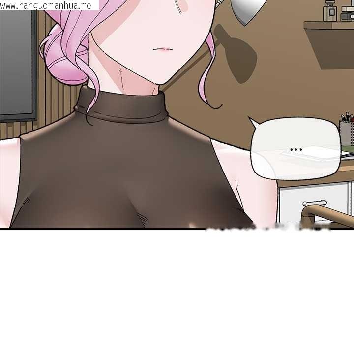 韩国漫画催眠手机韩漫_催眠手机-第47话在线免费阅读-韩国漫画-第99张图片