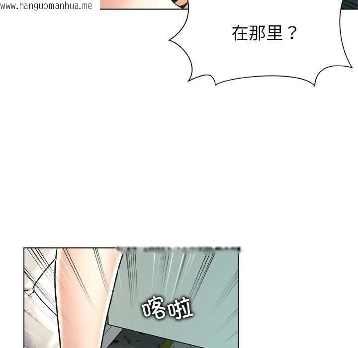 韩国漫画被幸运诅咒的人/幸运的孽缘韩漫_被幸运诅咒的人/幸运的孽缘-第19话在线免费阅读-韩国漫画-第80张图片
