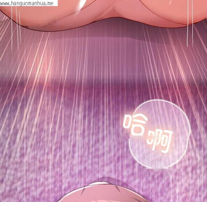 韩国漫画男人止步韩漫_男人止步-第33话在线免费阅读-韩国漫画-第133张图片