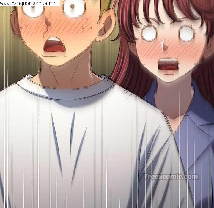 韩国漫画恶女勾勾缠/难缠小恶女韩漫_恶女勾勾缠/难缠小恶女-第281话在线免费阅读-韩国漫画-第143张图片