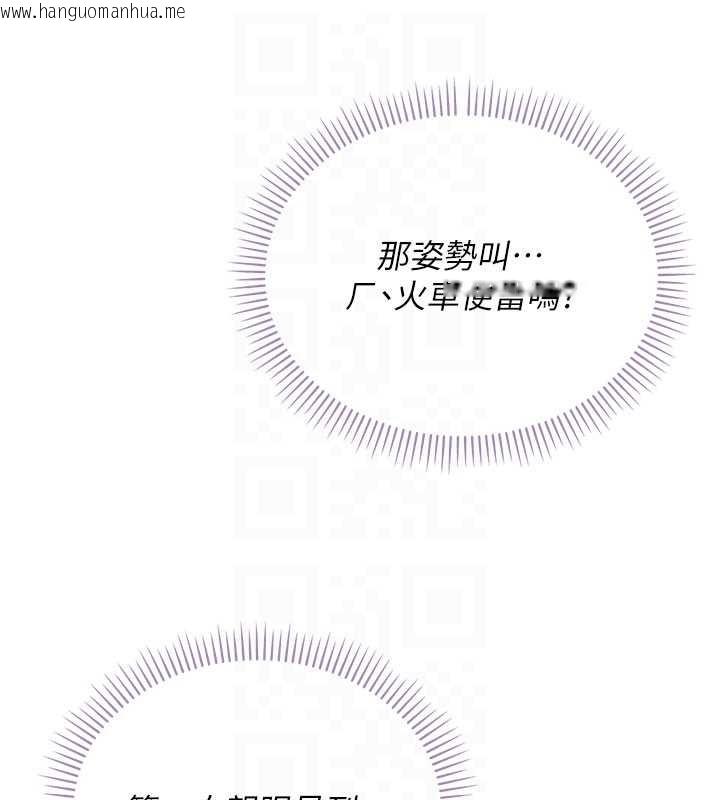 韩国漫画校园成人礼韩漫_校园成人礼-第14话-偷看学弟妹做爱在线免费阅读-韩国漫画-第18张图片