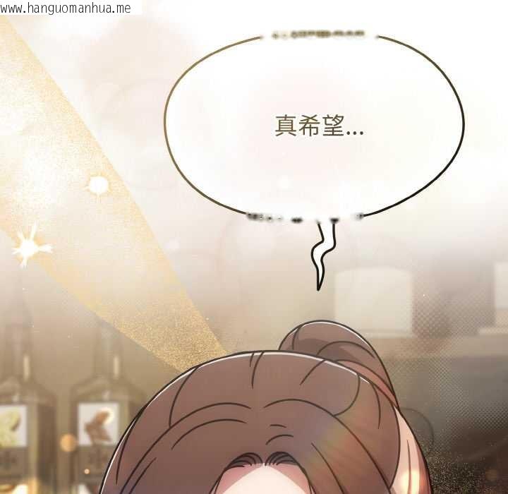 韩国漫画热情拳击馆韩漫_热情拳击馆-第50话在线免费阅读-韩国漫画-第83张图片