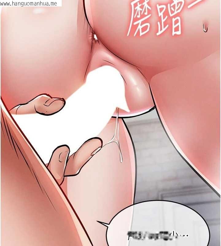 韩国漫画衣锦还乡韩漫_衣锦还乡-第23话-在老公面前被玷污在线免费阅读-韩国漫画-第74张图片