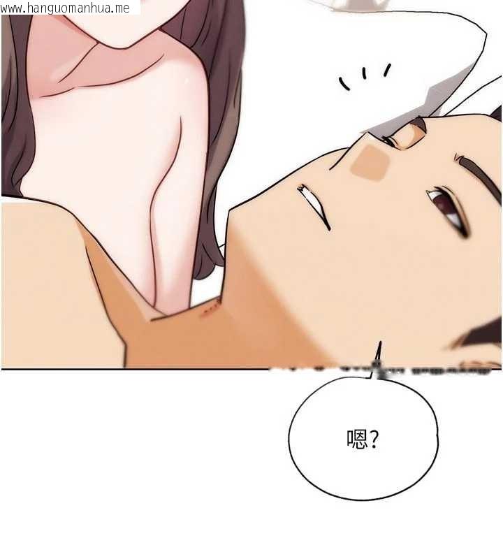 韩国漫画G斗吧!真人肉搏王韩漫_G斗吧!真人肉搏王-第29话-感受彼此的温度在线免费阅读-韩国漫画-第141张图片