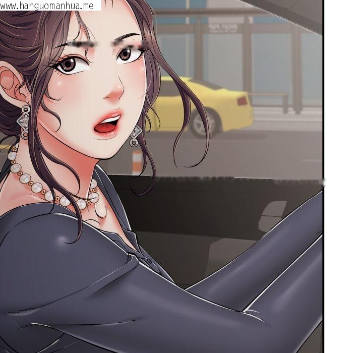 韩国漫画再爱我一次韩漫_再爱我一次-第46话在线免费阅读-韩国漫画-第183张图片