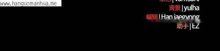 韩国漫画热情拳击馆韩漫_热情拳击馆-第50话在线免费阅读-韩国漫画-第159张图片