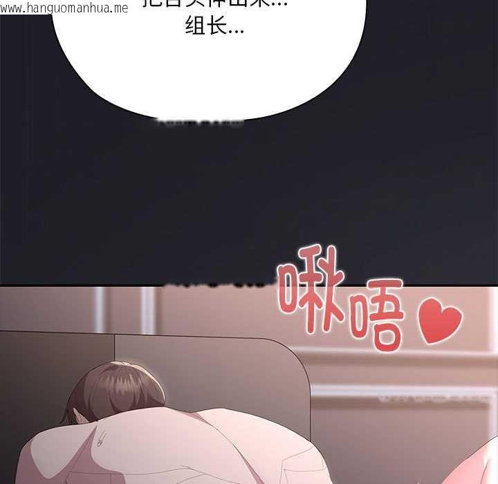 韩国漫画大企业里的小秘密/在大企业当废柴韩漫_大企业里的小秘密/在大企业当废柴-第64话在线免费阅读-韩国漫画-第110张图片