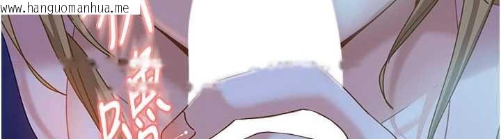 韩国漫画太妹硬闯成人界韩漫_太妹硬闯成人界-第9话-这次的主题是在网咖打炮在线免费阅读-韩国漫画-第45张图片