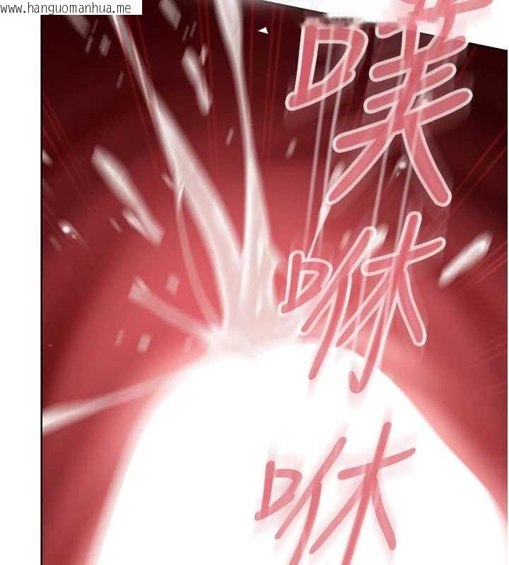 韩国漫画太妹硬闯成人界韩漫_太妹硬闯成人界-第9话-这次的主题是在网咖打炮在线免费阅读-韩国漫画-第106张图片