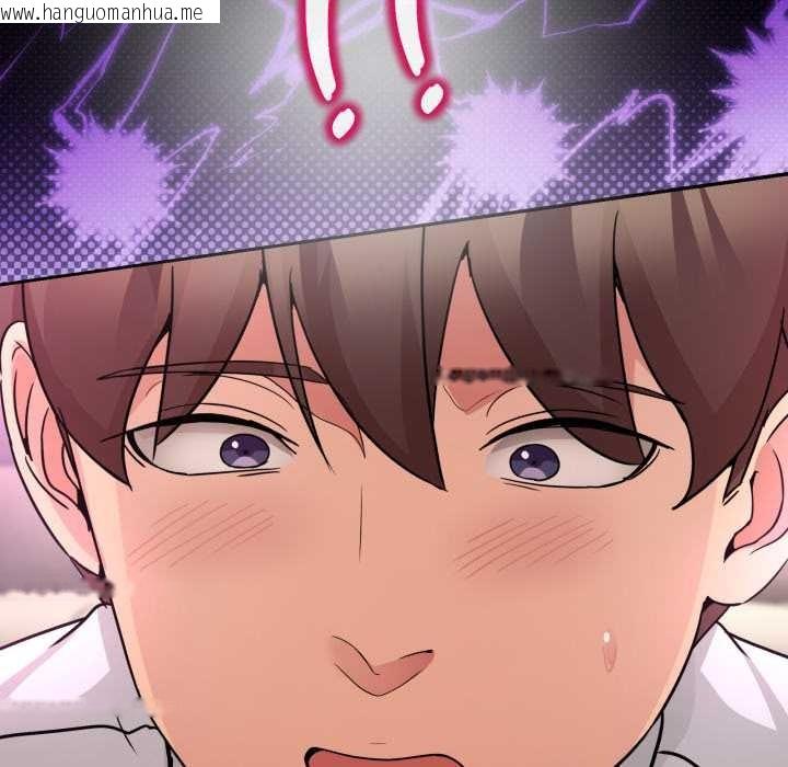 韩国漫画男人止步韩漫_男人止步-第33话在线免费阅读-韩国漫画-第96张图片