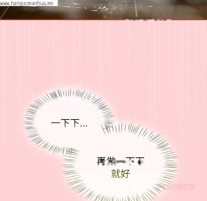 韩国漫画热情拳击馆韩漫_热情拳击馆-第50话在线免费阅读-韩国漫画-第30张图片