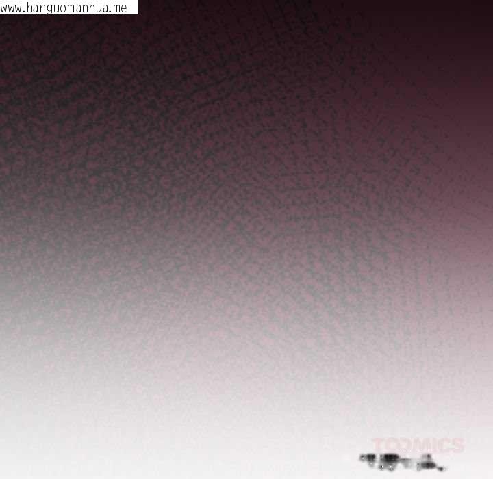 韩国漫画男人止步韩漫_男人止步-第33话在线免费阅读-韩国漫画-第156张图片