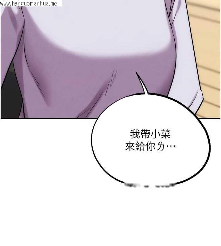 韩国漫画G斗吧!真人肉搏王韩漫_G斗吧!真人肉搏王-第29话-感受彼此的温度在线免费阅读-韩国漫画-第212张图片