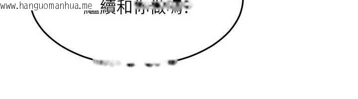 韩国漫画太妹硬闯成人界韩漫_太妹硬闯成人界-第9话-这次的主题是在网咖打炮在线免费阅读-韩国漫画-第6张图片