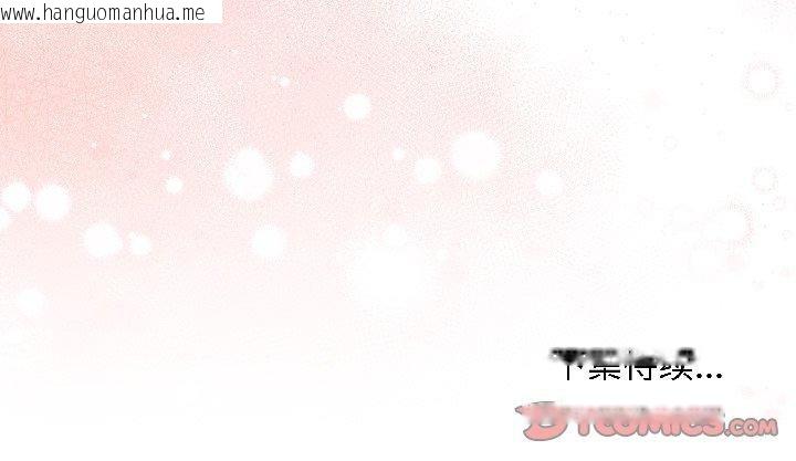 韩国漫画最后的冲刺韩漫_最后的冲刺-第39话在线免费阅读-韩国漫画-第196张图片