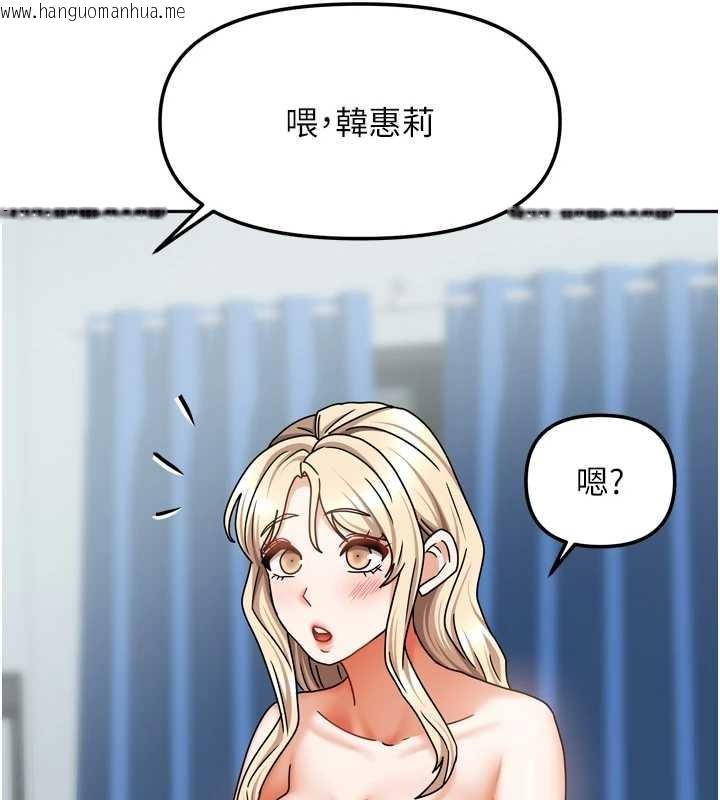 韩国漫画我家的女房客韩漫_我家的女房客-最终话-我会满足妳们三姐妹在线免费阅读-韩国漫画-第31张图片