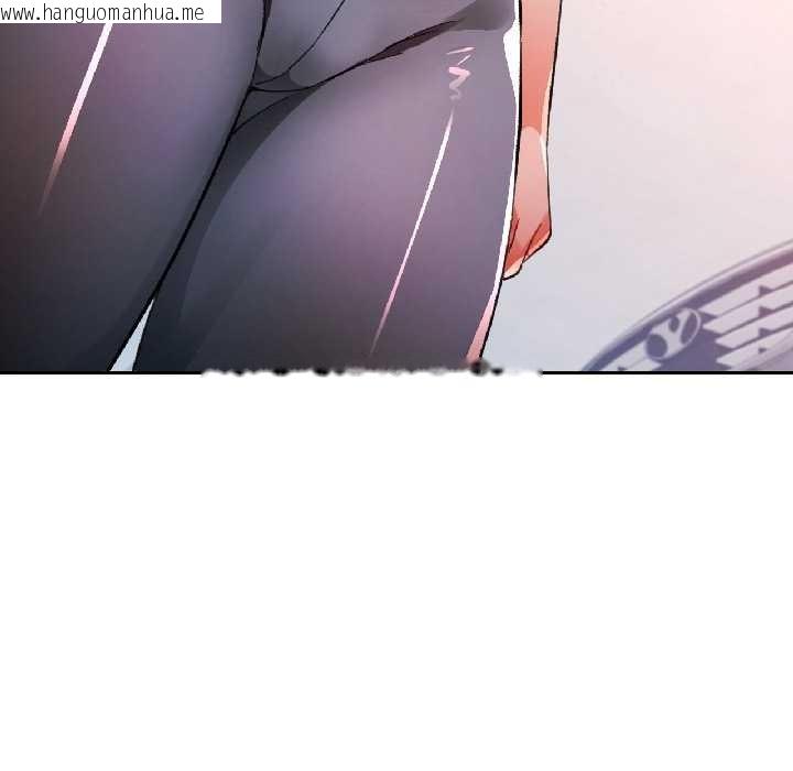 韩国漫画脱轨关系韩漫_脱轨关系-第81话在线免费阅读-韩国漫画-第118张图片