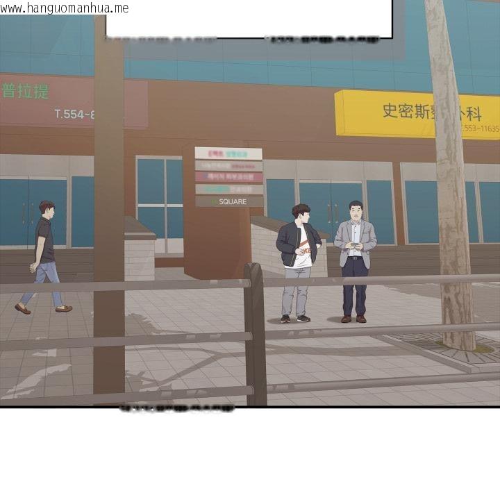 韩国漫画再爱我一次韩漫_再爱我一次-第46话在线免费阅读-韩国漫画-第178张图片