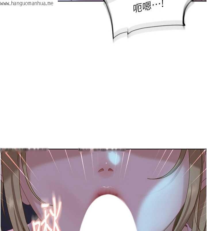 韩国漫画太妹硬闯成人界韩漫_太妹硬闯成人界-第9话-这次的主题是在网咖打炮在线免费阅读-韩国漫画-第44张图片