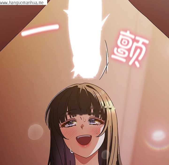 韩国漫画请弄脏我的女朋友韩漫_请弄脏我的女朋友-第32话在线免费阅读-韩国漫画-第140张图片